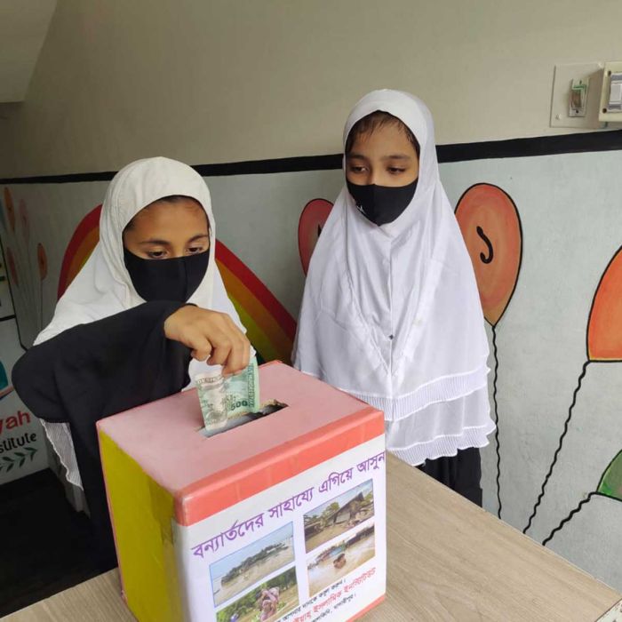 Collect Donation
